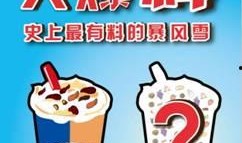 每日大赛.爆料热线,揭秘幕后精彩瞬间